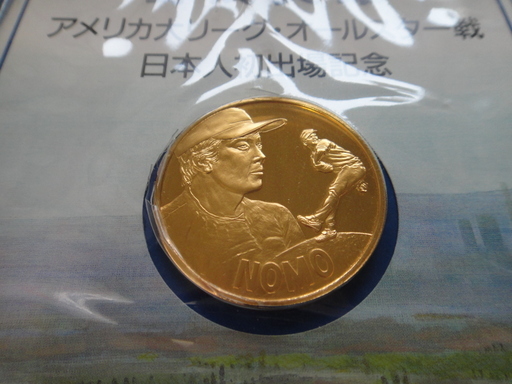 【2A001G】野茂英雄 アメリカ大リーグ・オールスター戦 日本人初出場記念メダル 純金仕上げ純銀製