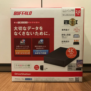BUFFALO  外付けハードディスク　HDD バッファロー