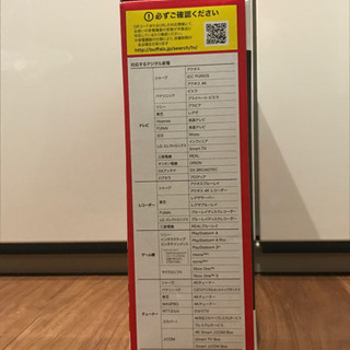 BUFFALO  外付けハードディスク　HDD バッファローの画像