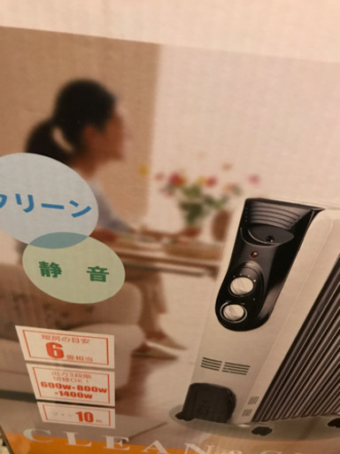 コーナン  オイルヒーター
