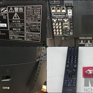 最大90日保障?】TOSHIBA REGZA 液晶テレビ 47Z8000 2009年製