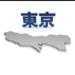 ⭐東京ワイワイチャット！