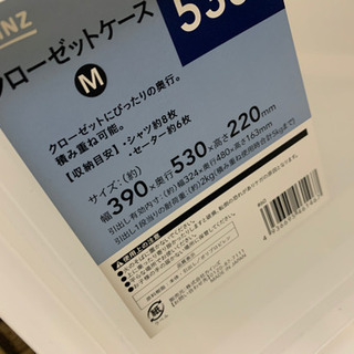 クリアケース 4個set