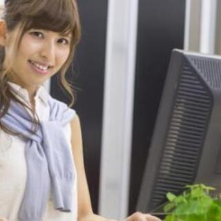 ✅【入社１年目月平均３０万円✨✨２年目～７０万円も可能❗️❗️】...