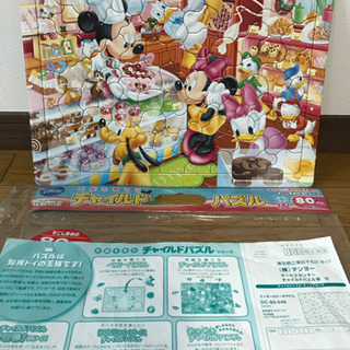 ディズニー　チャイルドパズル　80ピース