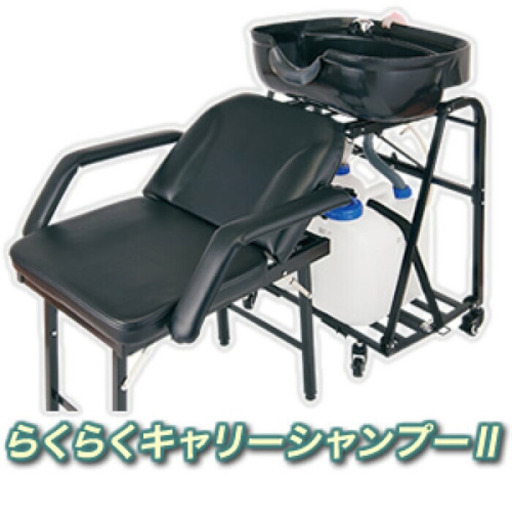 【ポッキリ‼️】【ラスト１週間‼️】移動式シャンプー台＆椅子