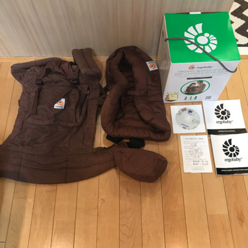 ergobaby organic エルゴベビーオーガニック抱っこ紐