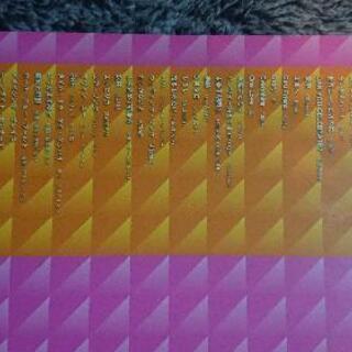 結婚式に弾きたい曲 ピアノ楽譜の画像