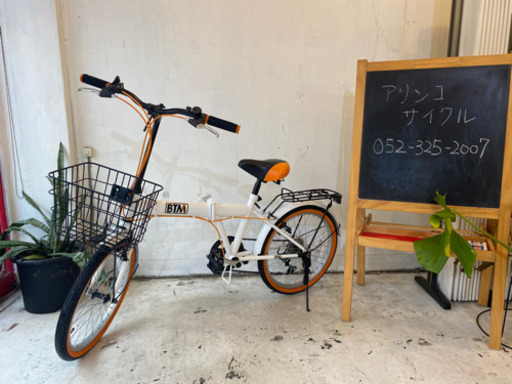 【美品】20インチ　6段変速　折り畳み自転車