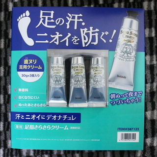 デオナチュレ 足指さらさらクリーム ３本セット 足用 直ヌリ 制汗剤