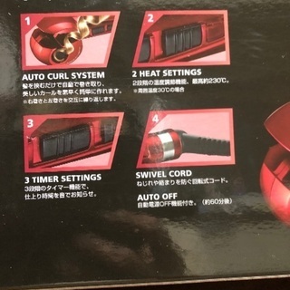 オートカールアイロン　値下げしました！の画像