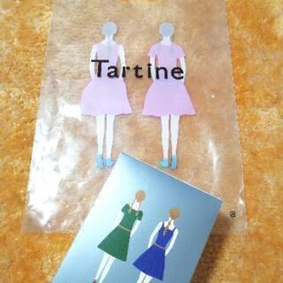 タルティンの空箱と可愛い袋