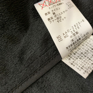 メンズ　コート　ジュンメン　Sサイズの画像