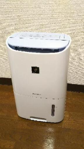 SHARPプラズマクラスター除湿器★2017年製美品★取りに来てくださる方限定