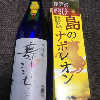麦焼酎と黒糖