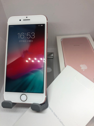 【超美品】 iPhone7 32GB