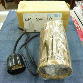 アグレッド AGLED LP-24010 インテリアペンダント ...