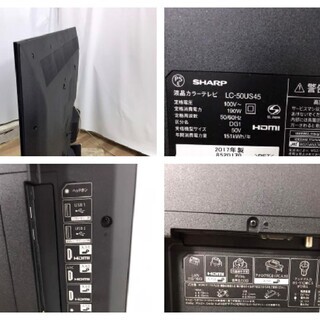 最大90日保障?】①シャープ 50V型 液晶テレビ AQUOS LC-50US45 2017