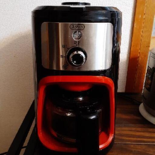 早い者勝ち、ミル付きコーヒーメーカー