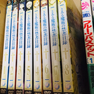 とある魔術の禁書目録DVD、フルーツバスケット 無料の画像
