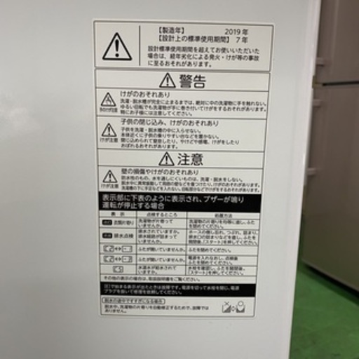 2/21 終 ☆良品・高年式☆ 2019年製 TOSHIBA 全自動 電気 洗濯機 AW-45M7 4.5kg 説明書付き ホワイト 東芝 東KK 2-16
