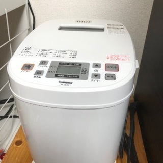 最終価格☆ホームベーカリー未使用　今週処分します