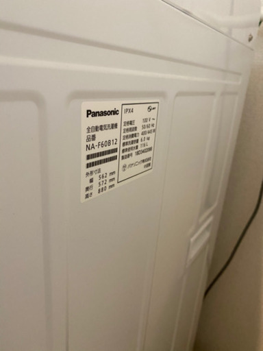 使用期間半年 パナソニック 全自動洗濯機 6.0L
