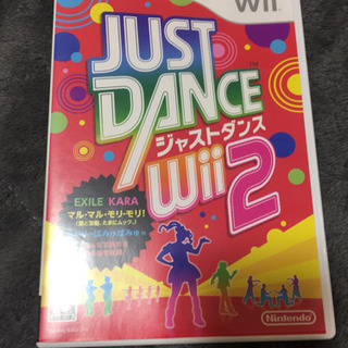 売約済 ジャストダンス2  売ります。