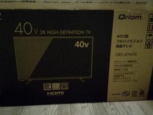 40ｖ型テレビ　フルハイビジョン