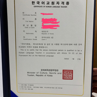韓国語　4月より入門クラス開講(残席2)