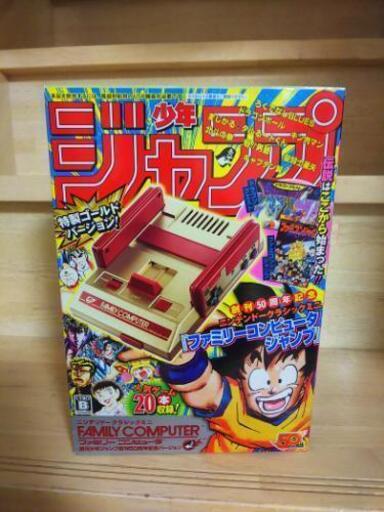 ゲーム機