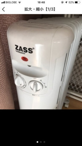 中古 オイルヒーター ZASS