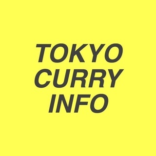 ⭐東京カレーインフォ