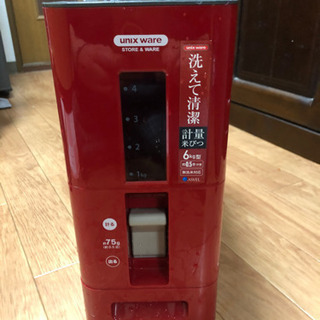 米びつ