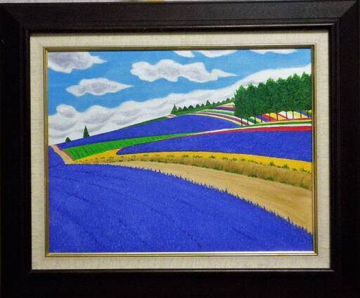 ★美瑛・ラベンダーの海・谷村一男作・肉筆油彩画・F6・新品額付