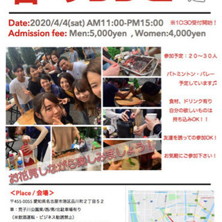 ４月４日　春のBBQやります😎🌸
