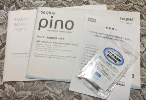 お取り引き中です。。動作良好♪ 綺麗 サキナ美顔器 ピノ saqina pino フヨウ 頭皮ケア スチーマー