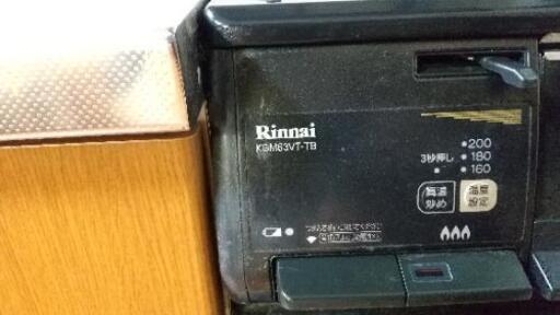ガステーブル ガスコンロ KGM63VT-TB リンナイ（Rinnai） ブラック 標準59cm ホーロー天板 水無し両面焼きグリル プロパンガス