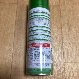 イズフィット 除菌消臭スプレー 靴用の画像