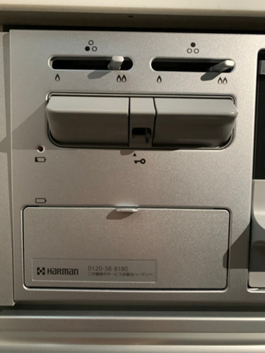 ガスコンロ　新品　未使用　ハーマン