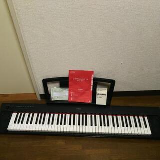 YAMAHA電子キーボード★取りに来てくださる方限定