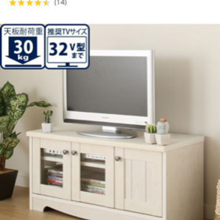 ニトリ テレビ台