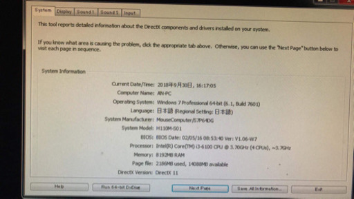 家電 core i3-6100 CPU @3,70GHz 3.70GHz