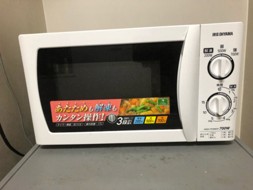 電子レンジ