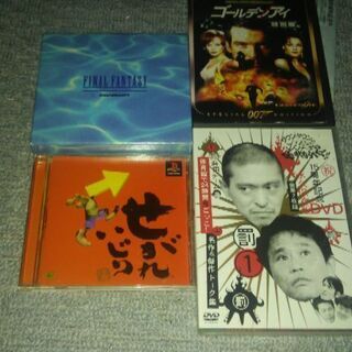 PS1PS2DVDセット15枚