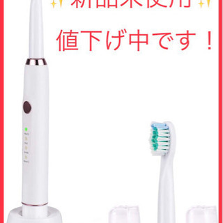 【新品未使用・値下げしました】COULAX 電動歯ブラシ ワイヤ...