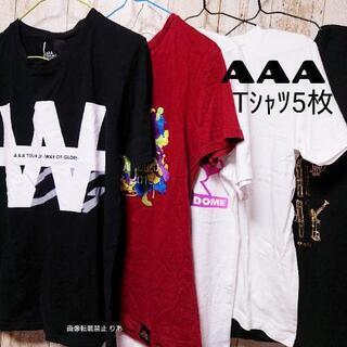 AAA ライブグッズ Tシャツ５枚セット １枚３００円計算 まと...