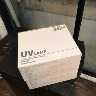 ネイル用　UVライト　新品未使用　TATオリジナル　ネイリスト　ネイルサロンの画像