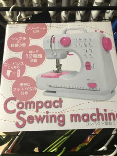 ミシン　新品未使用