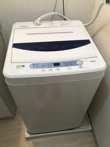 【2月22日まで限定】洗濯機